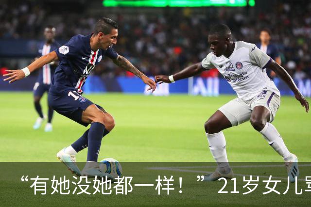 “有她没她都一样！”21岁女儿骂了一句“再碰我就告你强奸”，当晚被生父连捅数刀灭口